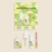 Vineyard Beauty Secrets Kit